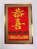 J&A "CONGRATULATIONS" EMBRIODERY CARD