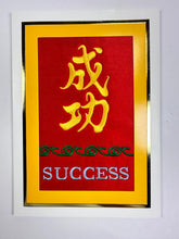 J&A "SUCCESS" EMBRIODERY CARD