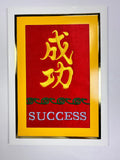 J&A "SUCCESS" EMBRIODERY CARD