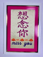 J&A "I MISS YOU" EMBRIODERY CARD