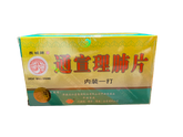 長城牌力飛艾片(8片×12管)