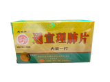 Great Wall Brand Lifiei Tablet(8 tablets x 12 tubes)
