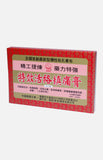 Ting Fung PaiSpecific Huo Luo Bruise Analgesic Plaster (5 Plaster Sheets)