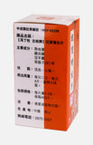 Kulin Brand Kang Zhi Zeng Sheng Pian (400 tablets)