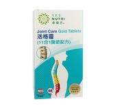 YesNutri Joint Care Gold Tablets 60's