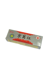 Jing Wan Hong Ointment (10g)