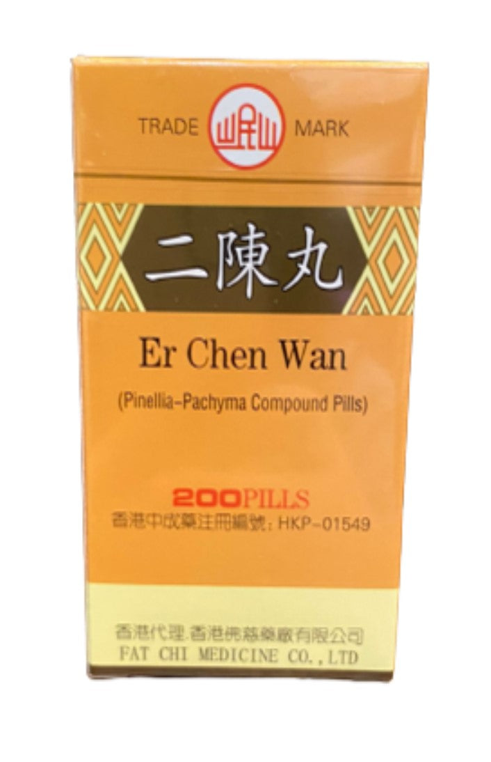 LANZHOU Erh Chen Wan (200 Pills)