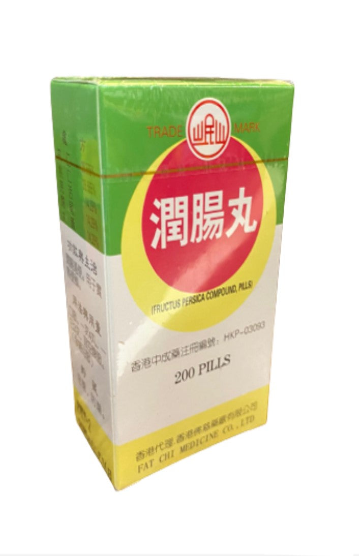 LANZHOU Fructus Persica Compound (200 Pills)