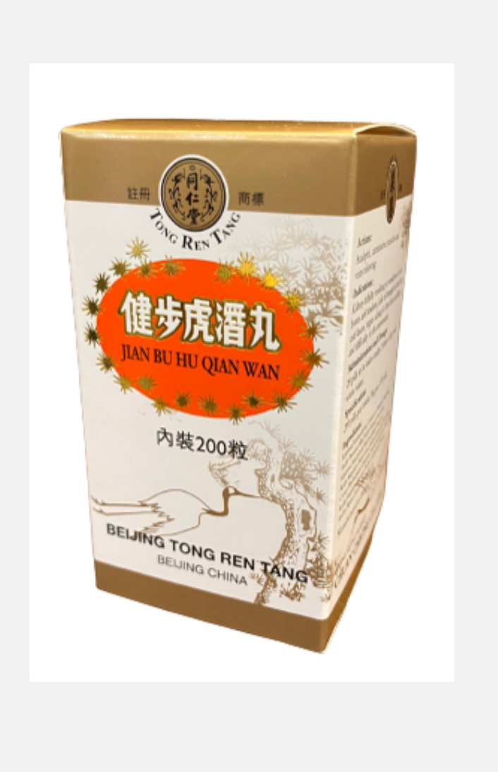 Beijing Tong Ren Tang Jian Bu Hu Qian Wan (200 Tablets)