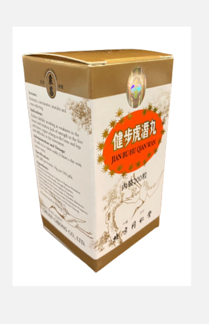 Beijing Tong Ren Tang Jian Bu Hu Qian Wan (200 Tablets)