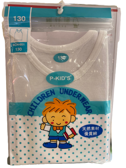 P-Kid's Boys Cotton Vest BCH-601