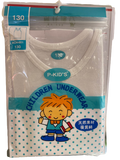 P-Kid's Boys Cotton Vest BCH-601