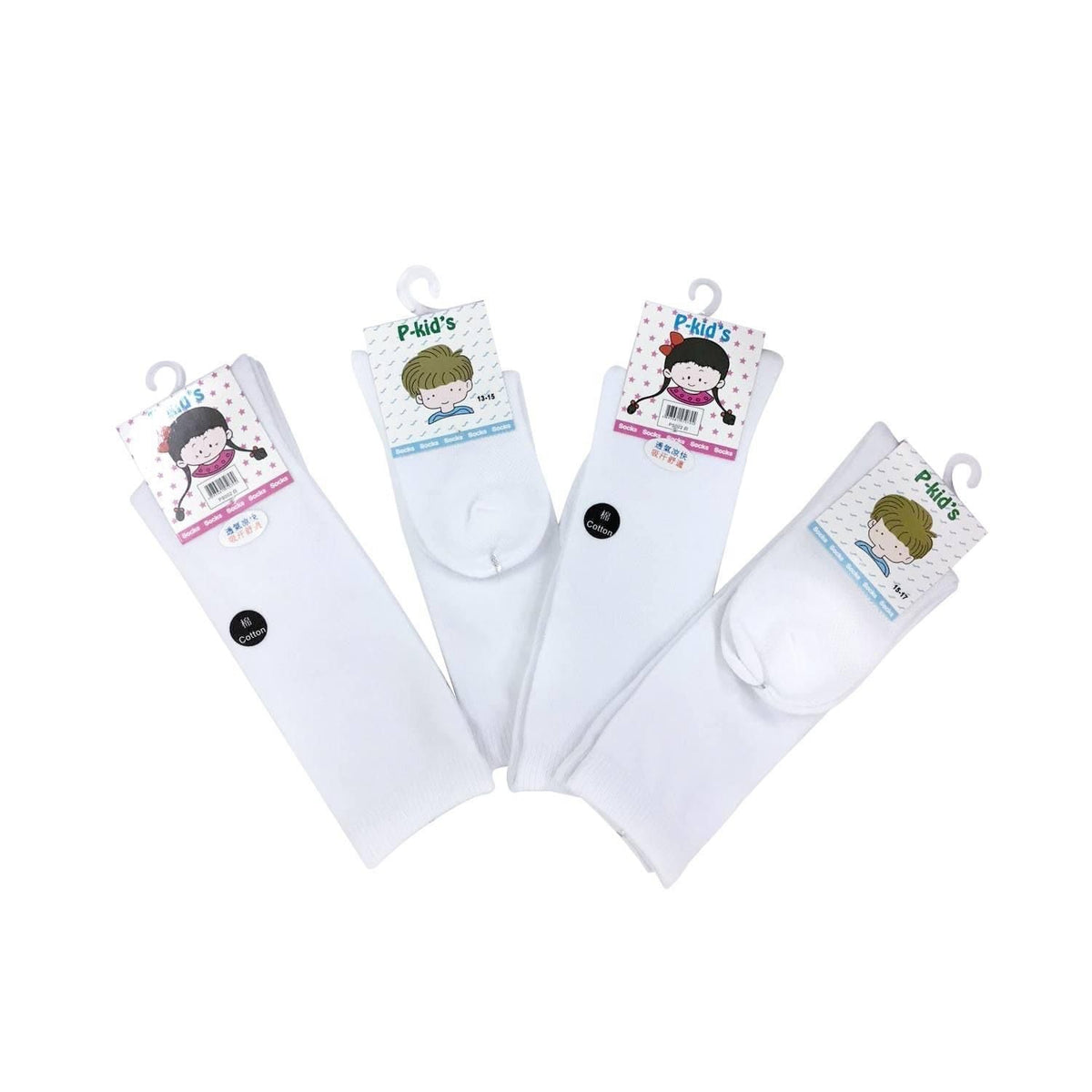 P-Kid's Long Socks PS002 (White Colour)