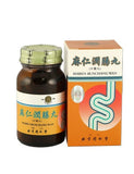 Beijing Tong Ren Tang Maren Runchang Wan (250 Pills)