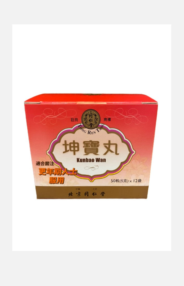 Beijing Tong Ren Tang Kunbao Wan (12 Sachets)