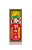 嶺南紅髮油 (60 ml)