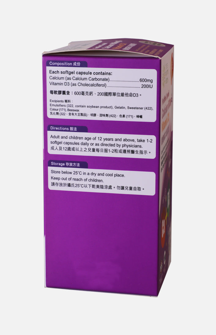 YesNutri 強化液態鈣 600 毫克 &amp; 維生素 D3 軟膠囊