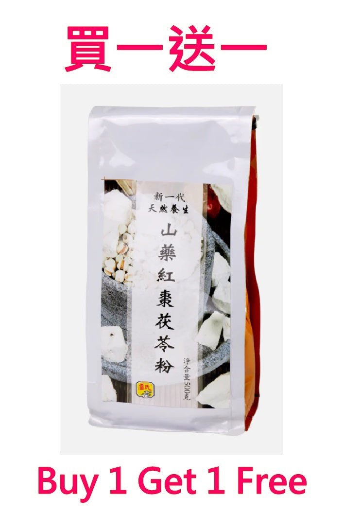 NEW MILLENNIUM 山藥紅棗茯苓粉