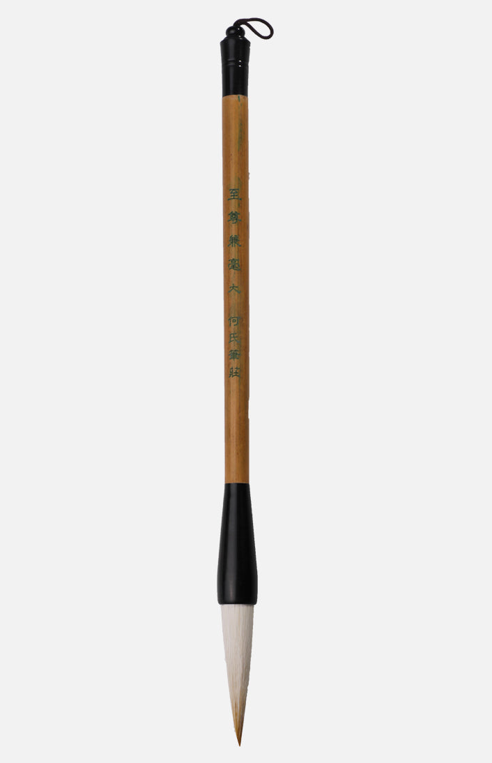 Super Premium Goat & Weasel Hair Chinese Brush