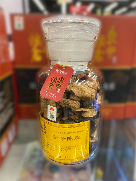 Xinhui Dried Chen Pi (250g)