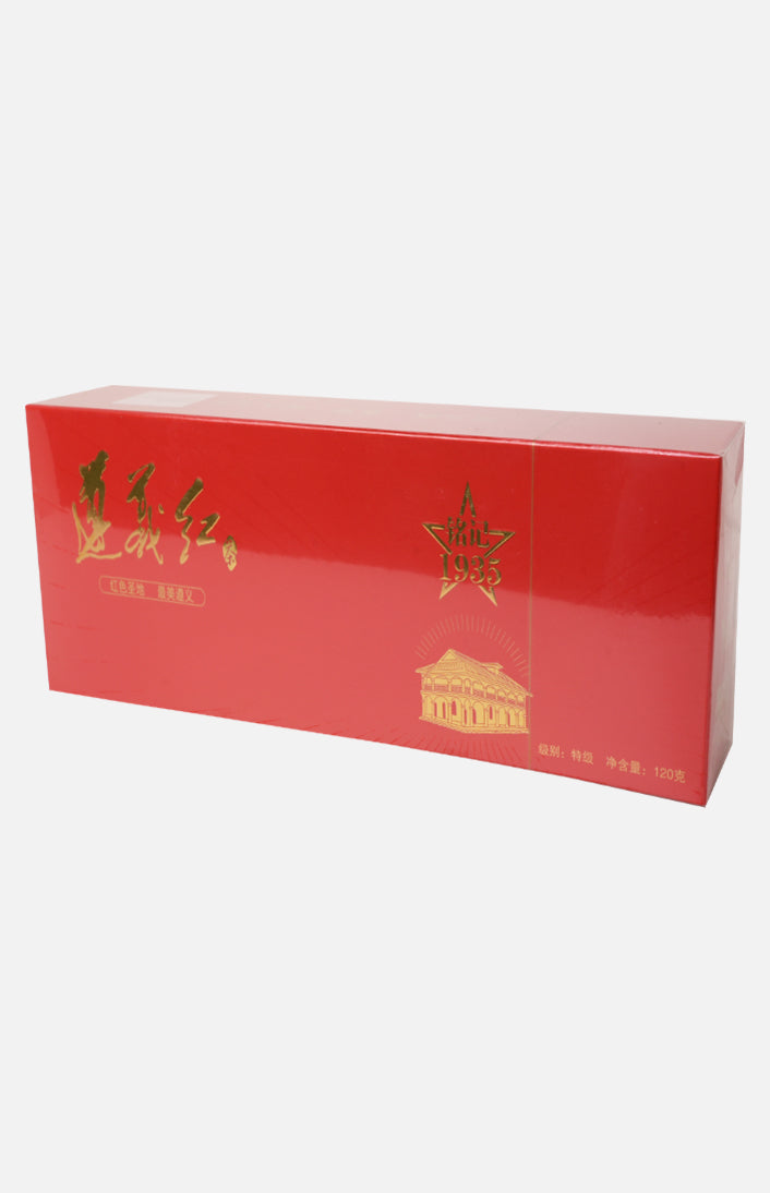 Premium Zunyi Black Tea