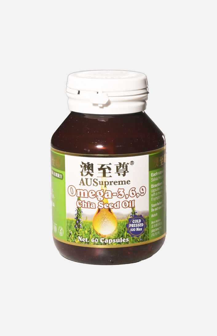 AUSupreme奇亞籽油(Omega-3,6,9)(60粒)