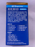 澳至尊超級關節1500毫克60粒（5瓶套裝）