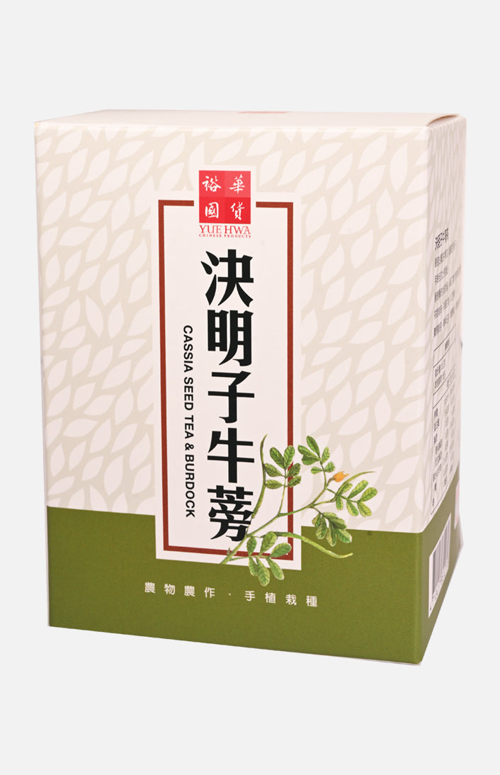 決明子茶和牛蒡