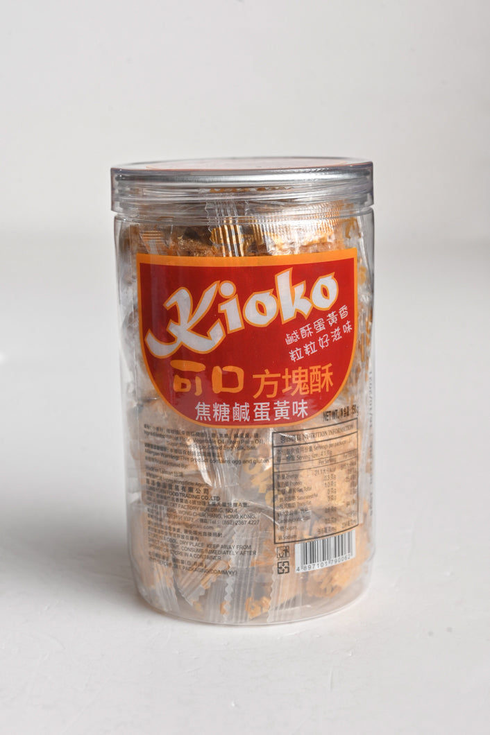 鹹蛋口味 Kioko 酥