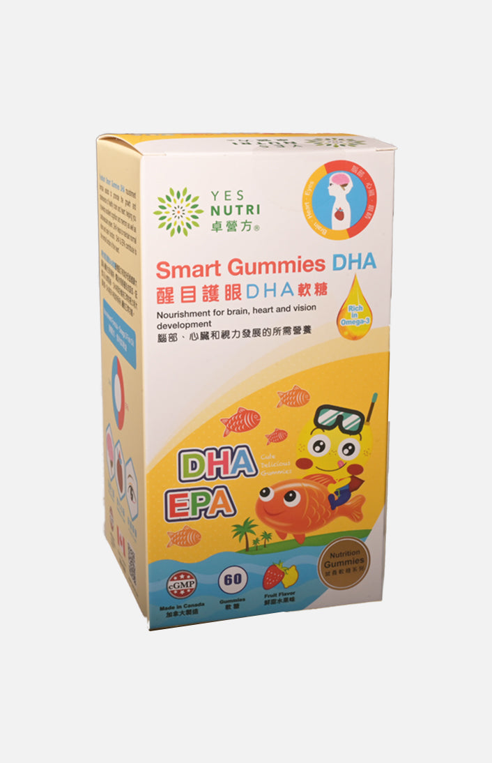 YesNutri Smart Gummies DHA