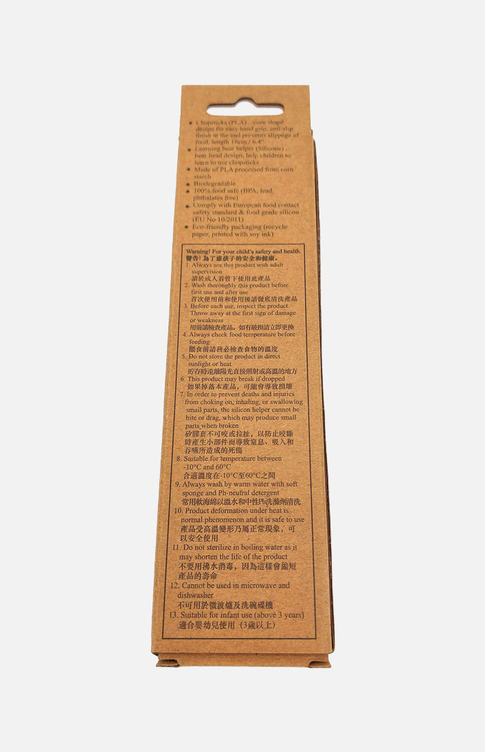 天然製作-嬰兒筷子（附學習小熊助手）