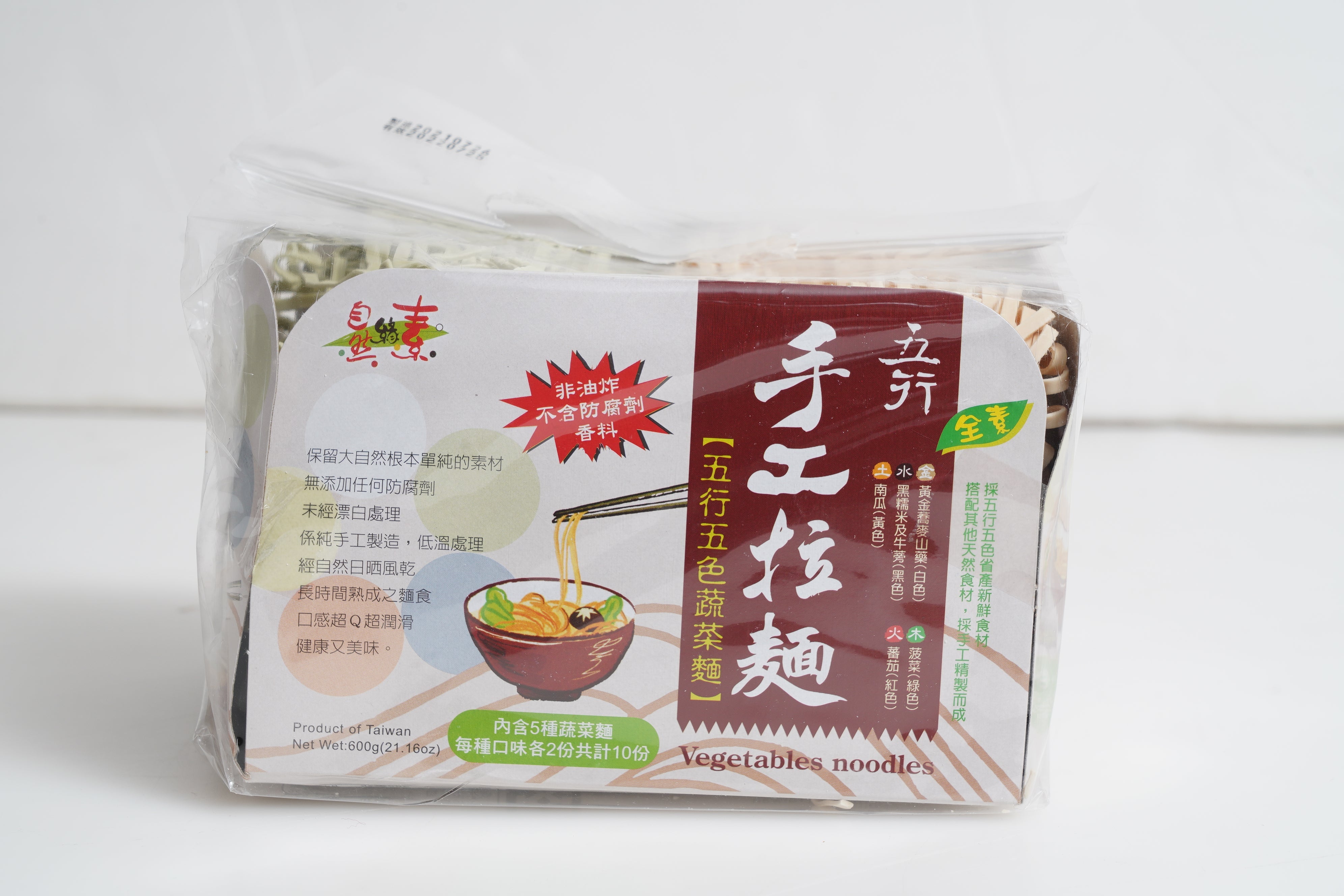 蔬菜麵（純素）600G