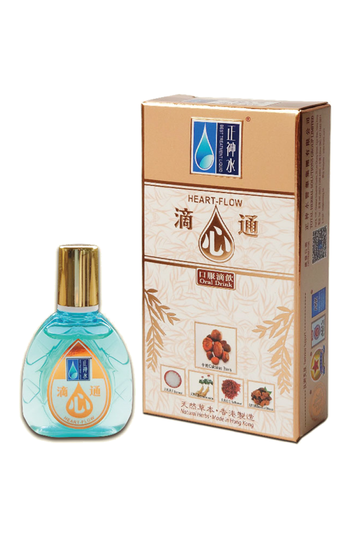 「最佳治療液」Heart-Flow (15ml)