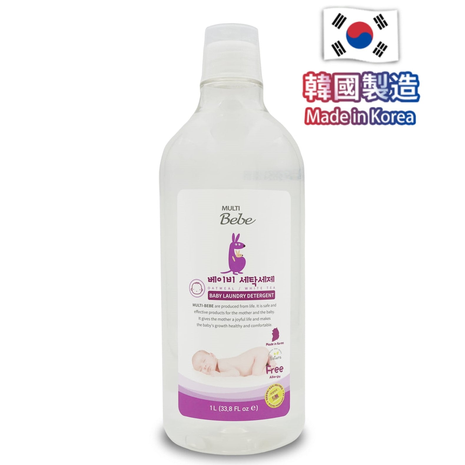 MultiBebe嬰兒洗衣精(1000ml)