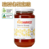 PureHarvest 澳洲原生有機原蜜 (500g)