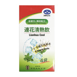 Lianhua Cool(4 sachets)