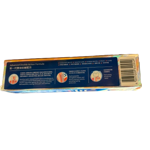 Yunnan Baiyao Toothpaste (Relieve Sensitive)