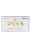 一寧丸(144粒)