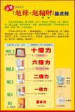 合太歲 翠玉<豬籠入水>銀鍊連葫蘆 (金盒裝)