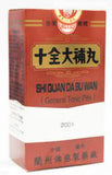 LANZHOU Shi Quan Da Bu Wan (200 Pills)