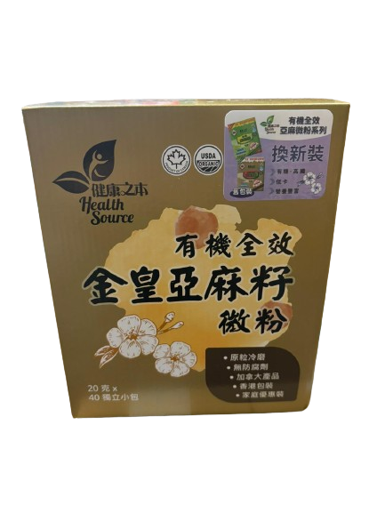 Health Source 有機亞麻籽 (800G) (20G X 40 BAGS)