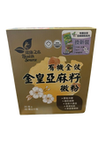 Health Source 有機亞麻籽 (800G) (20G X 40 BAGS)