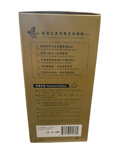 Health Source 有機亞麻籽 (800G) (20G X 40 BAGS)