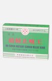 Wah Shun Gecko Cough Relief Capsules (20 Capsules)