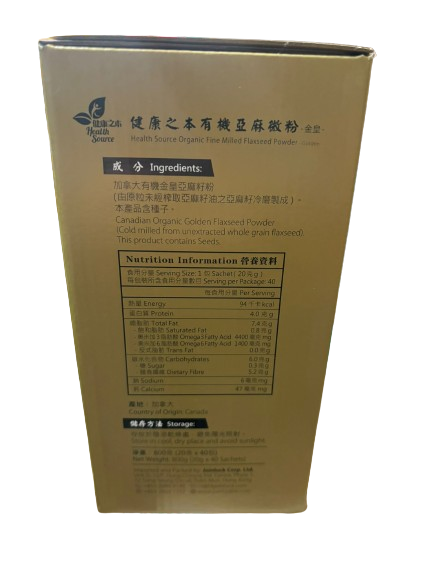 Health Source 有機亞麻籽 (800G) (20G X 40 BAGS)