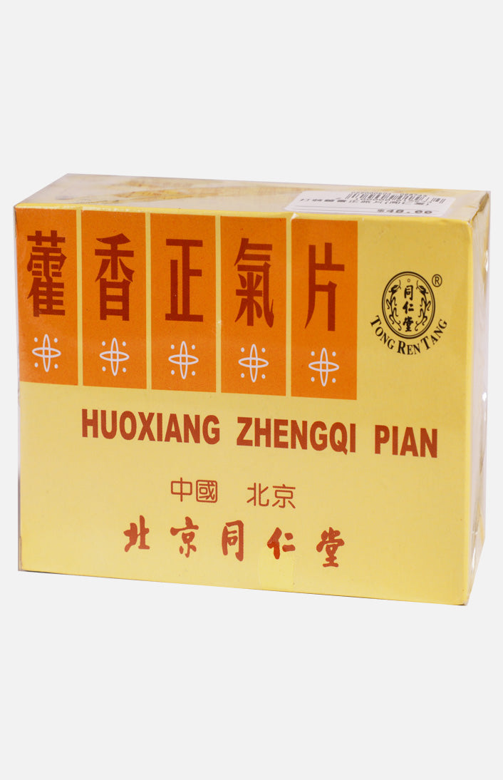 Beijing Tong Ren Tang Huoxiang Zhengqi Pian (12 bottles)