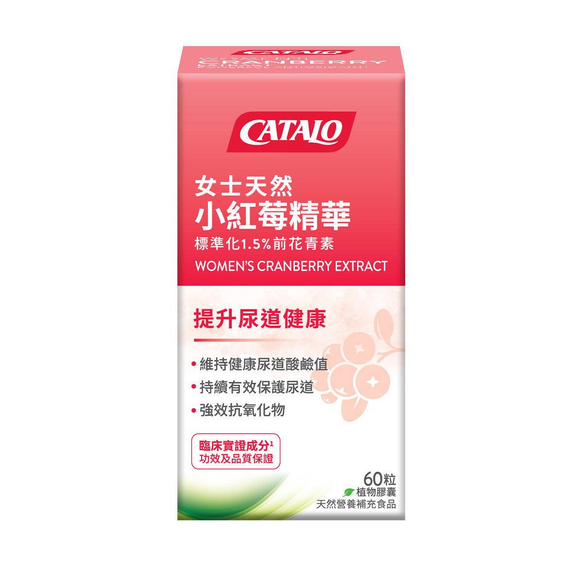 CATALO 額外蔓越莓萃取物 60 粒膠囊