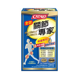 CATALO FlexiJoint 配方 60 粒膠囊