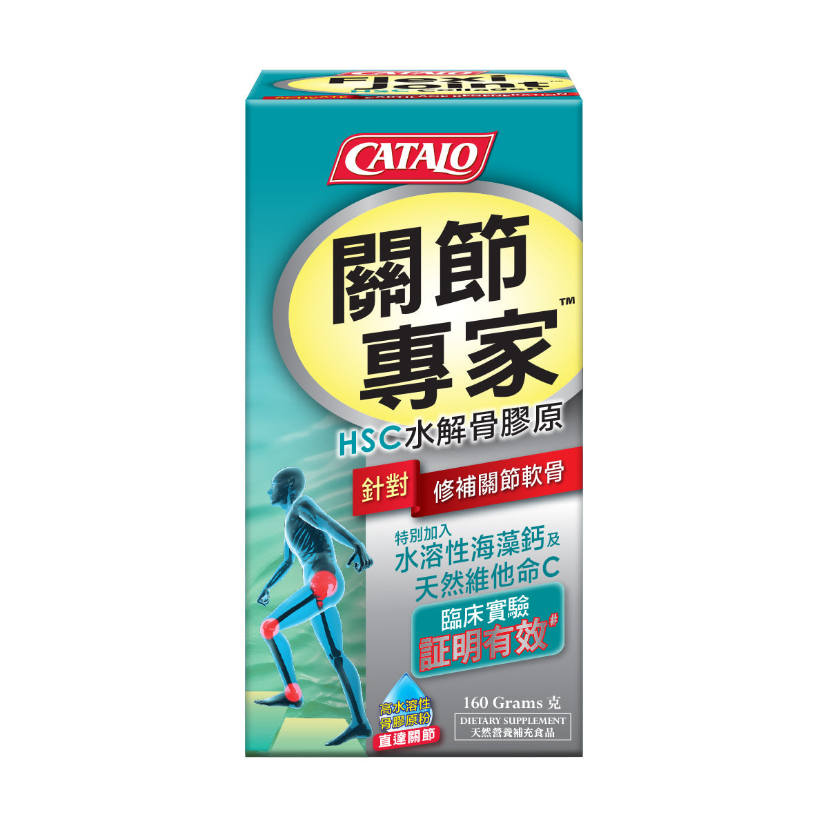 CATALO FlexJoint HSC 膠原蛋白 160g