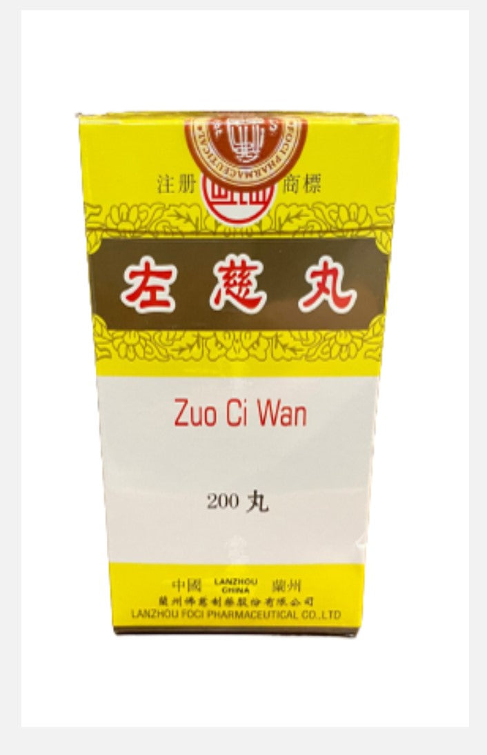 LANZHOU Zuo Ci Wan (200 pills)